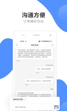代练通app图1