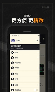 nga玩家社区-1