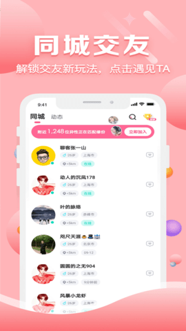 声约图5