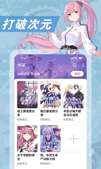 次元姬小说app免费版