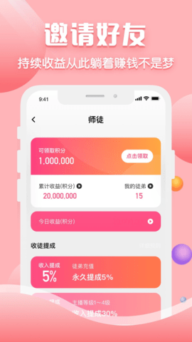 声约图1