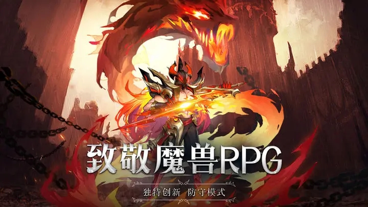 斗魔骑士折扣版图2