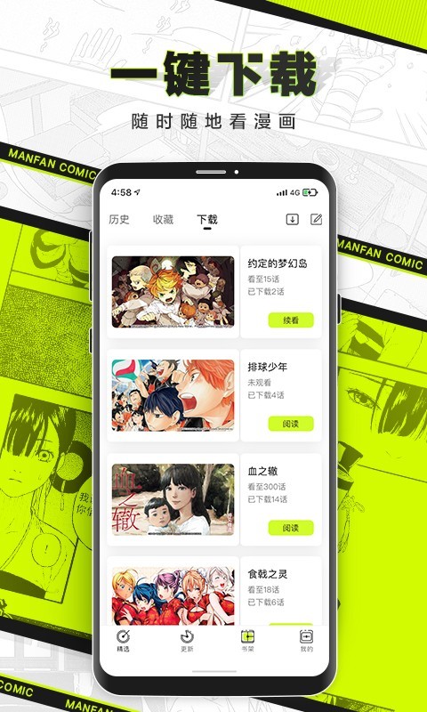 图4