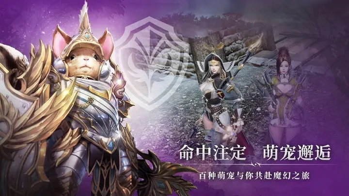 战之刃幸存者官网版图1