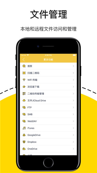 解压专家官网版图3