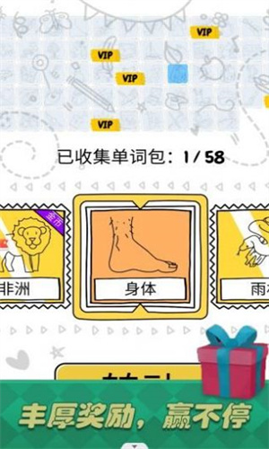 我是大艺术家图1