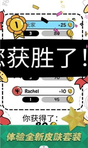 我是大艺术家图2