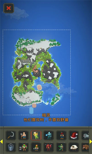 上帝模拟器破解版无限道具无广告图2