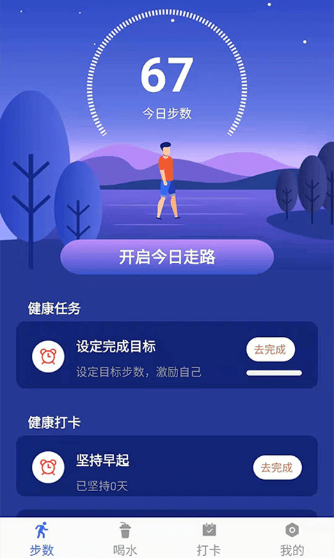 小布超人手机版截图4