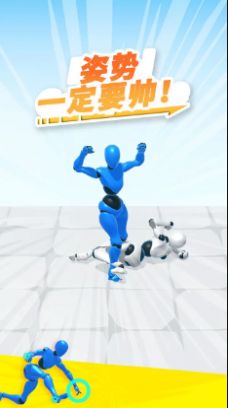 姿势一定要帅图3