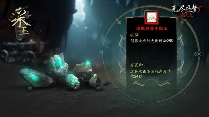 无尽噩梦5怨灵咒正版图4