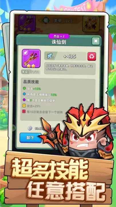图1