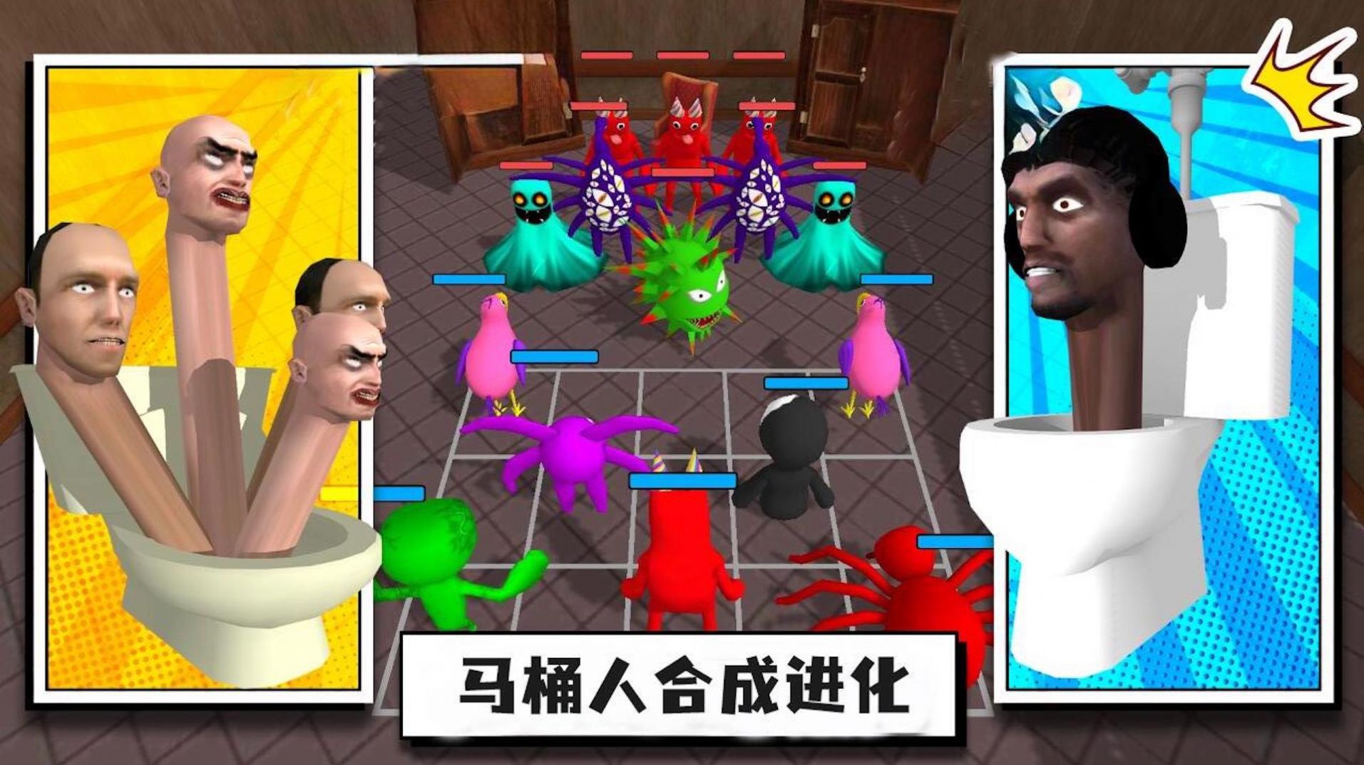 合成吞噬进化图3