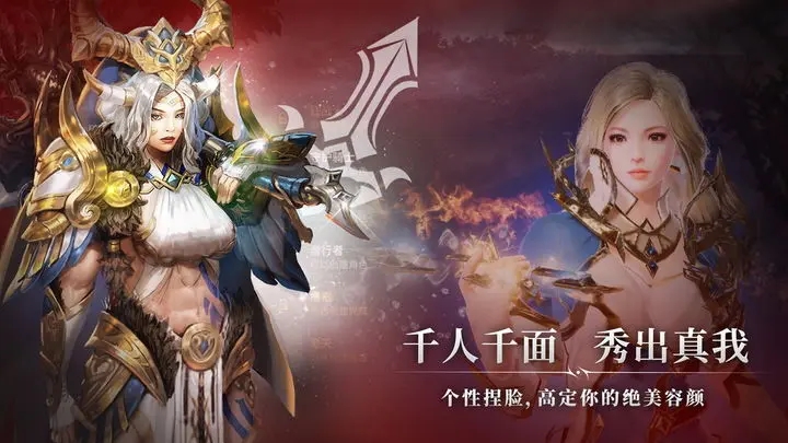 战之刃幸存者官网版图2