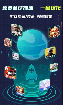 ourplay原谷歌空间旧版本图1