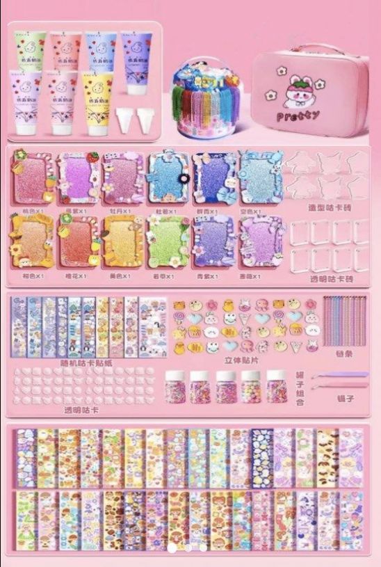 DIY手工达人图3
