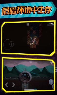 空洞幸存者1.4图1