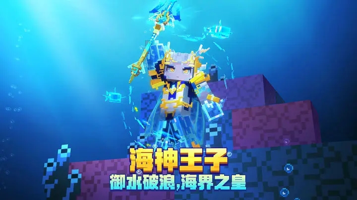 我的世界无敌版1.7.0.45722图3
