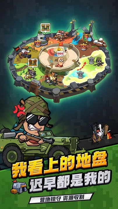 虫虫大作战2官方版图5