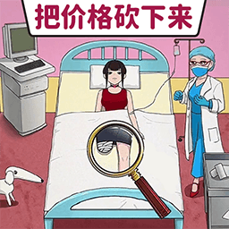 价格打下来