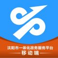 沈阳政务服务app教育缴费下载