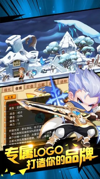 造梦西游ol华为版图4