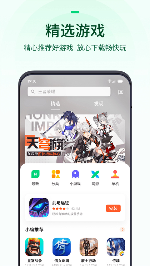 图5