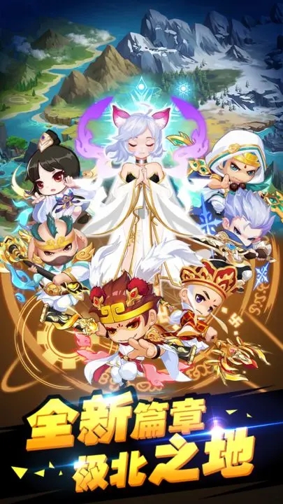 造梦西游ol华为版图3