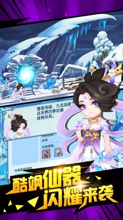 造梦西游ol华为版图2