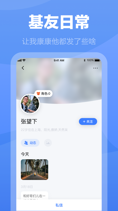 白袜图3