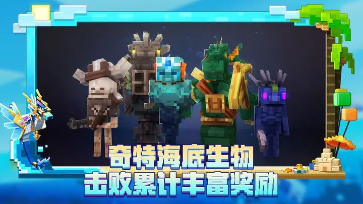 我的世界1.17.30.241.23.20.131123图3