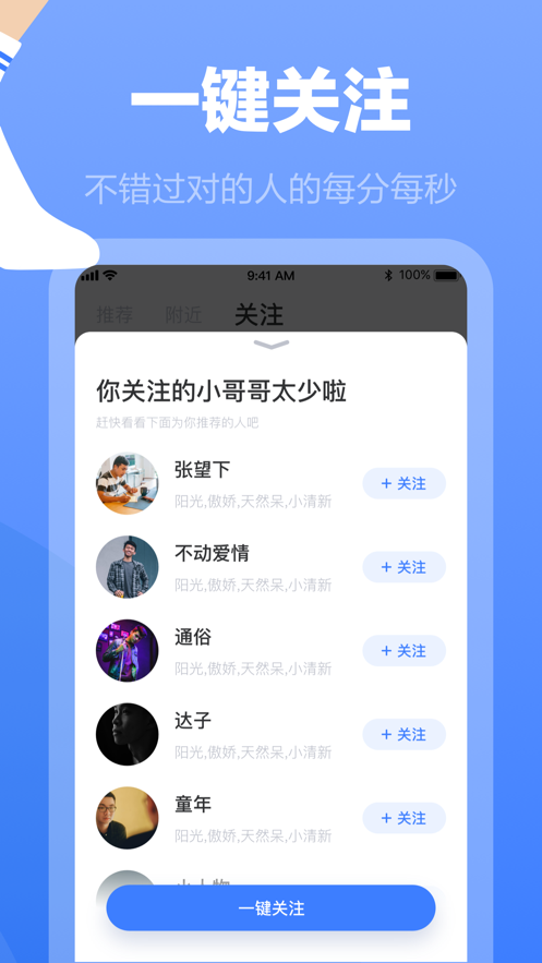 白袜图2