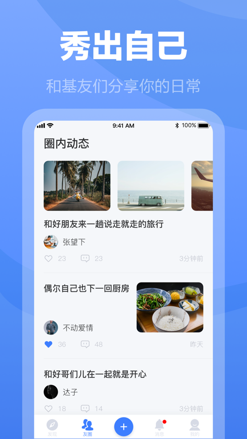 白袜图1