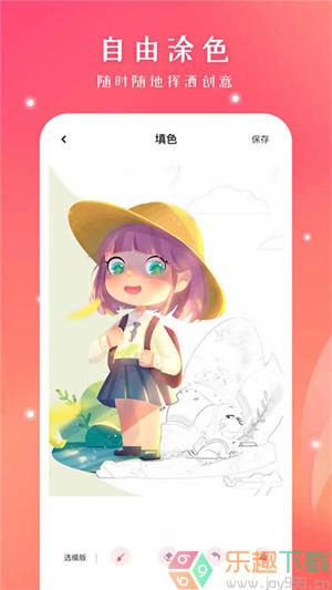 sketchbook手机版截图4