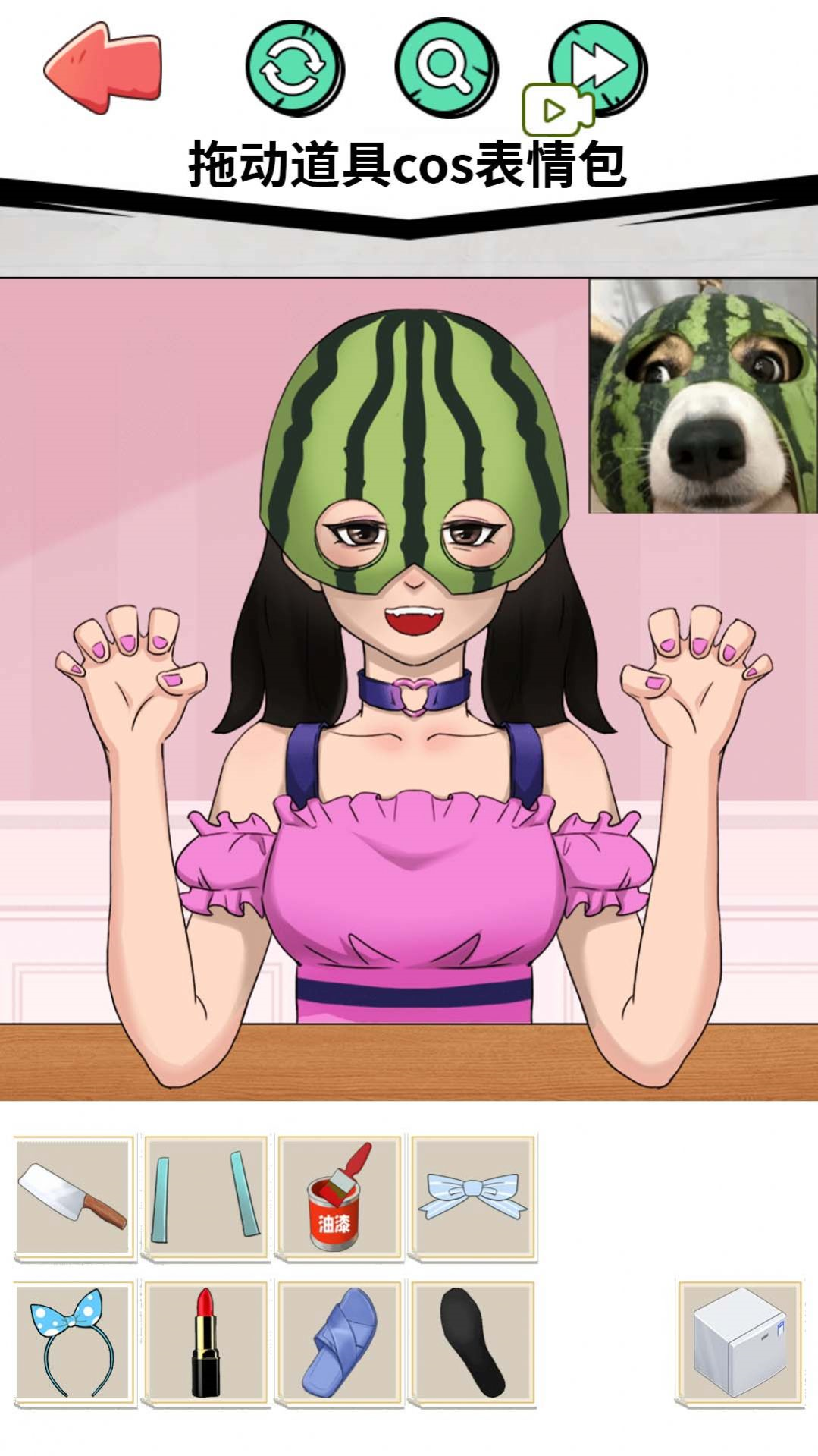 表情包挑战赛图3