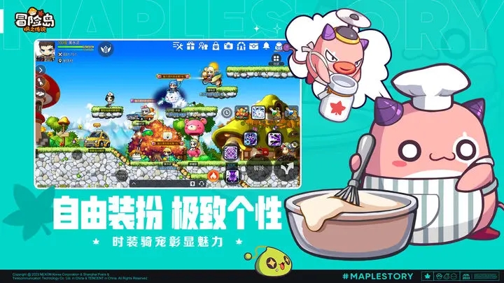 冒险岛枫之传说手游国际服官方正版图5