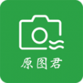 原图君图标