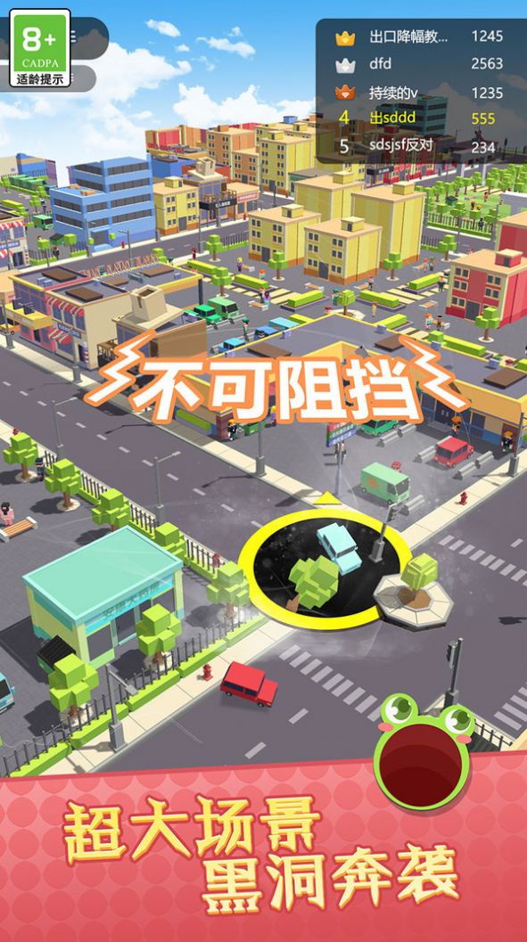 暴食大挑战手机版-2