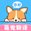 晴天猫狗翻译器图标