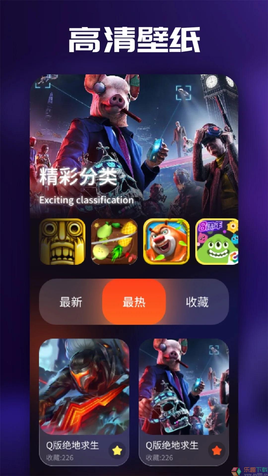 4377乐园图2