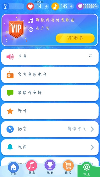 钢琴块2图1