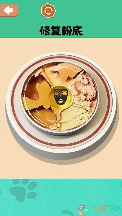 治愈强迫症大师图3