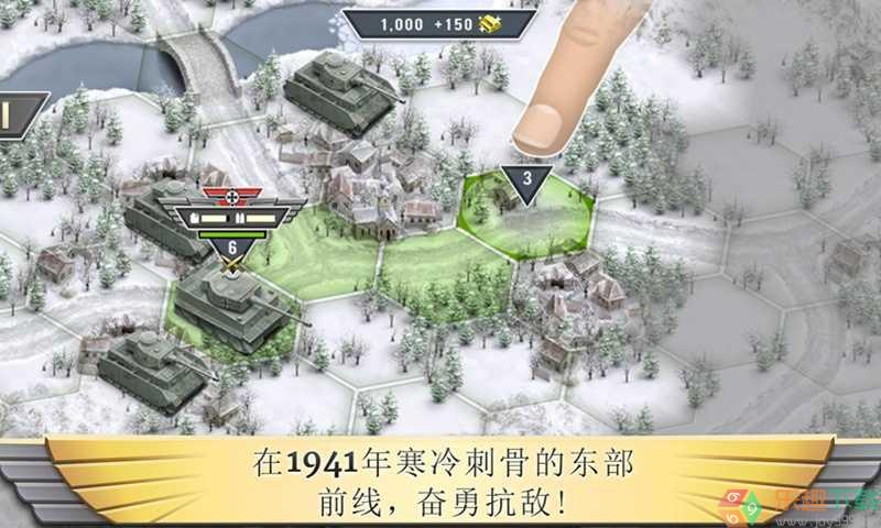 冰封前线1941高级版图3