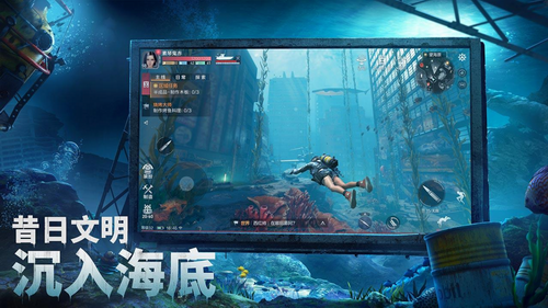 代号atlas图3