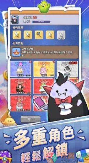 泥过来呀图3