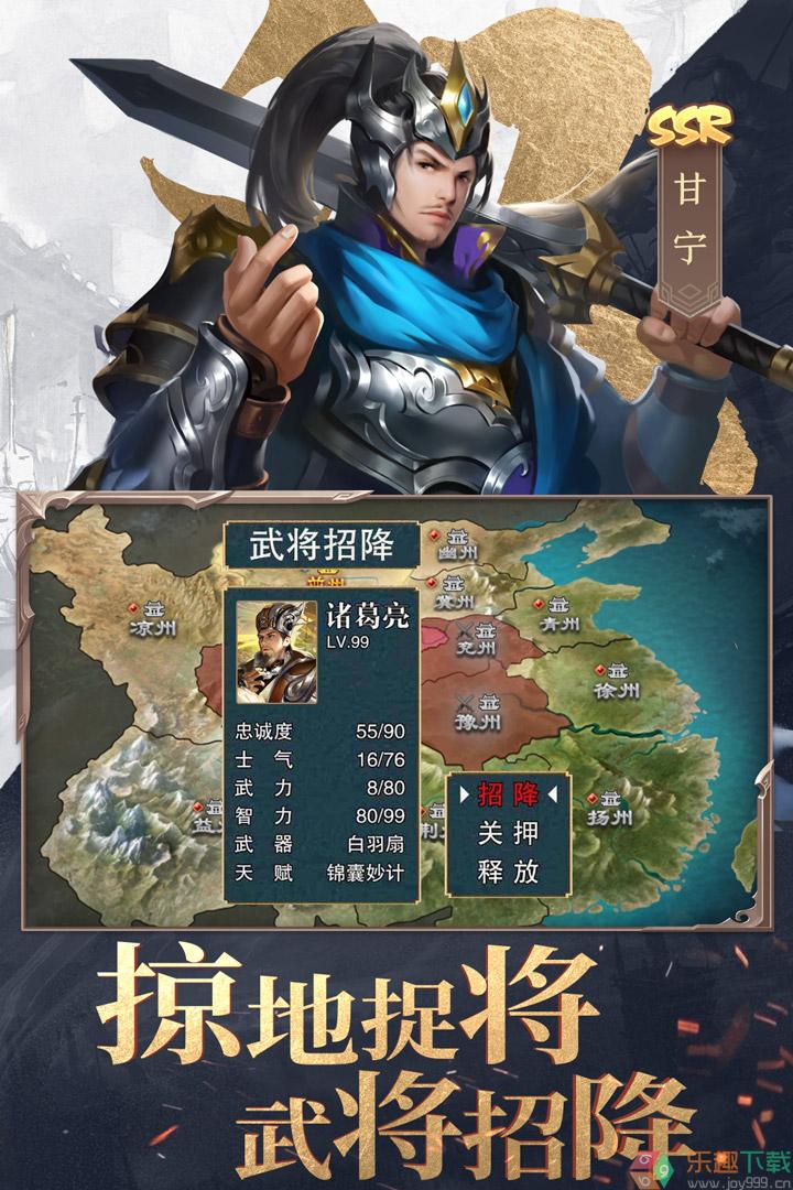 三国战争测试版