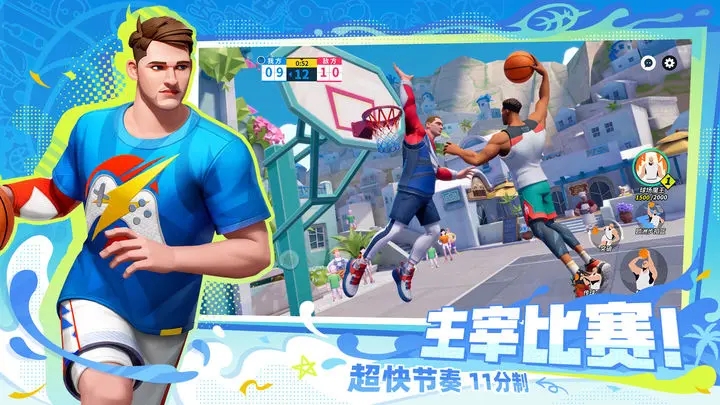 截图5