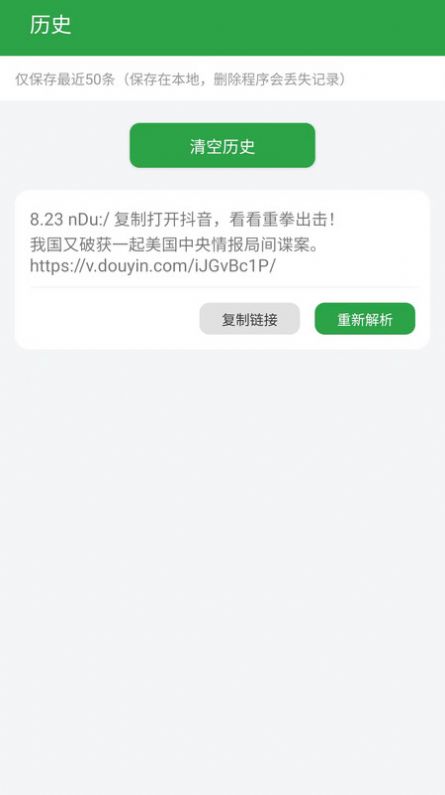 原图君图1