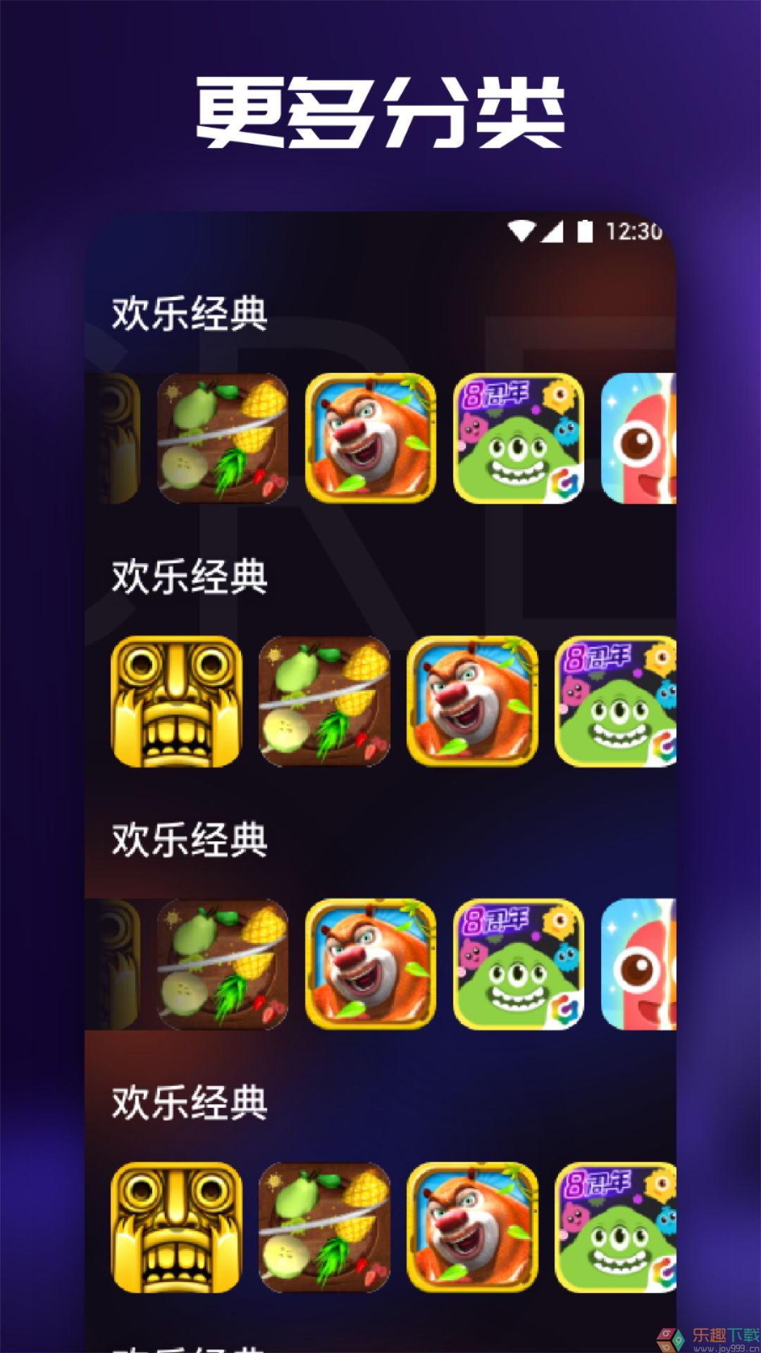 4377乐园图3