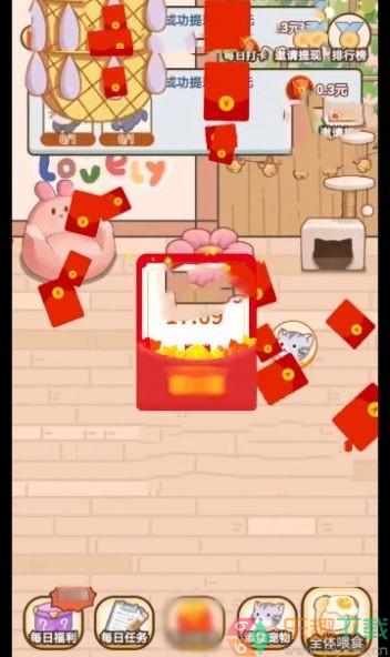 好运招财喵图4